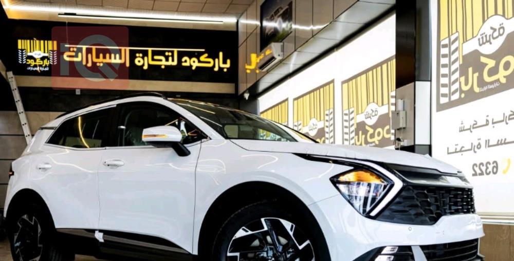 کیا سپۆرتاج